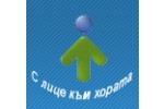 РЕГИОНАЛНА ЗДРАВНА ИНСПЕКЦИЯ КЪРДЖАЛИ
